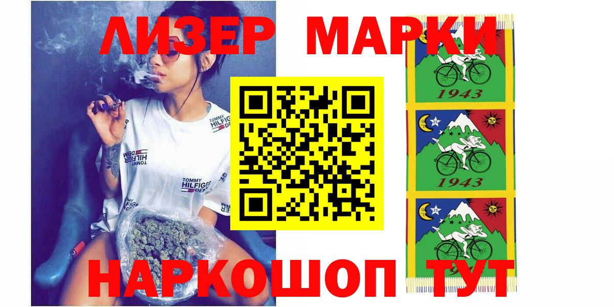 Свободный  Лсд 25 экстази ecstasy  Вход с VPN  LSD-25 экстази кислота 