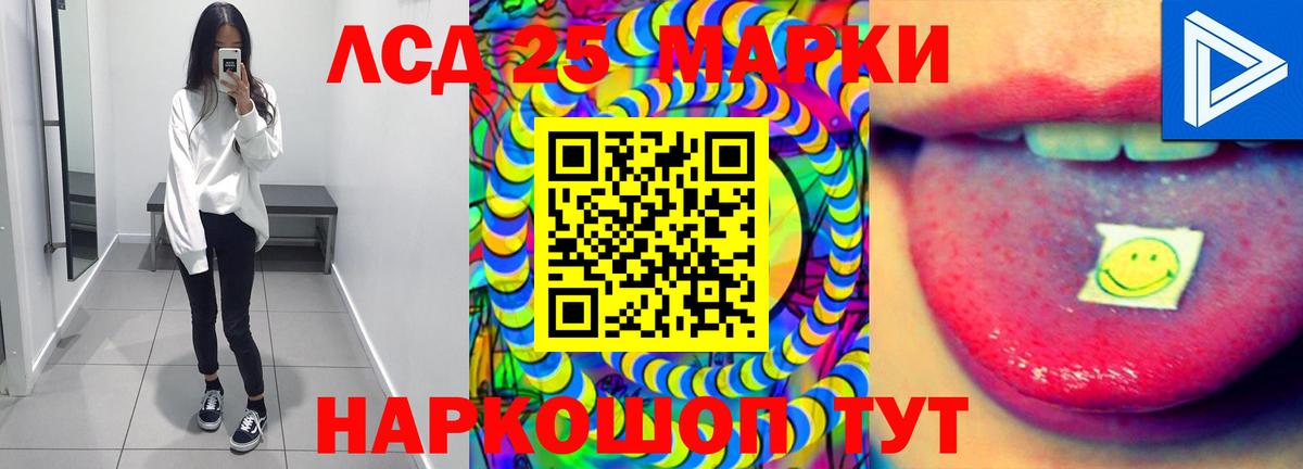 АМФЕТАМИН   ГЕРОИН  Вход с VPN  Меф МЯУ МЯУ   Лсд 25  Свободный  КОКАИН  МАРИХУАНА 