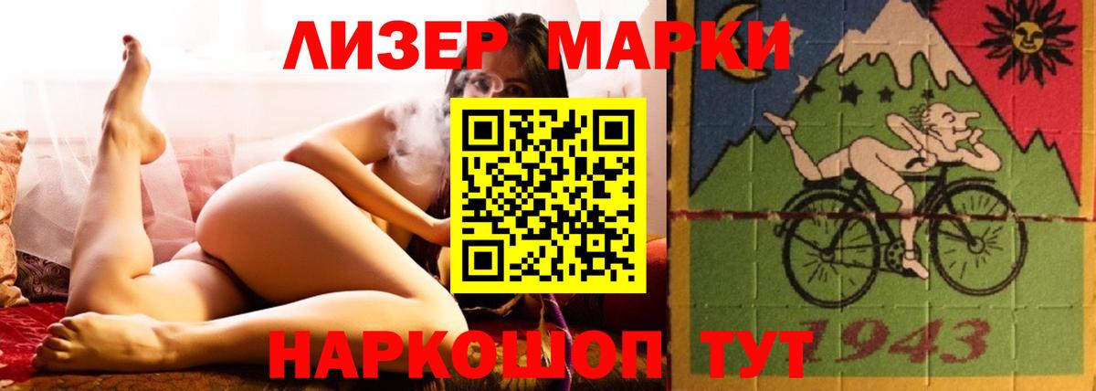 LSD-25 экстази кислота Свободный