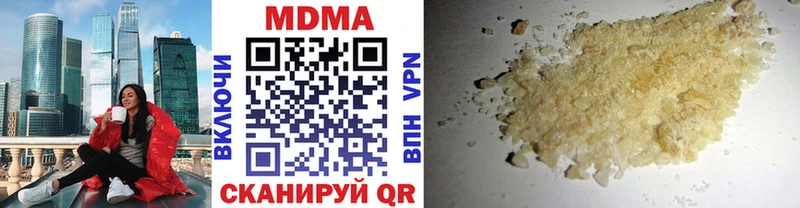 MDMA молли  кракен зеркало  Свободный  как найти  