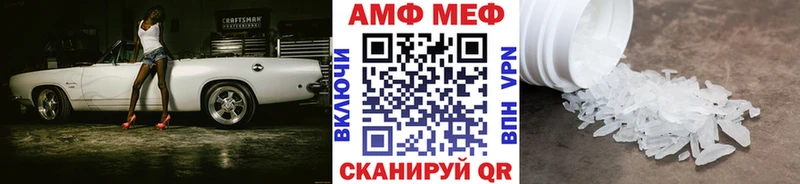 МЕТАМФЕТАМИН Декстрометамфетамин 99.9%  Свободный 