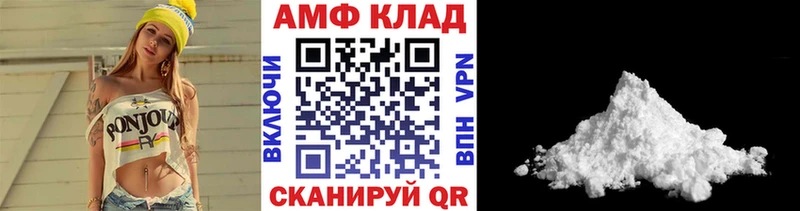 Метамфетамин пудра Свободный