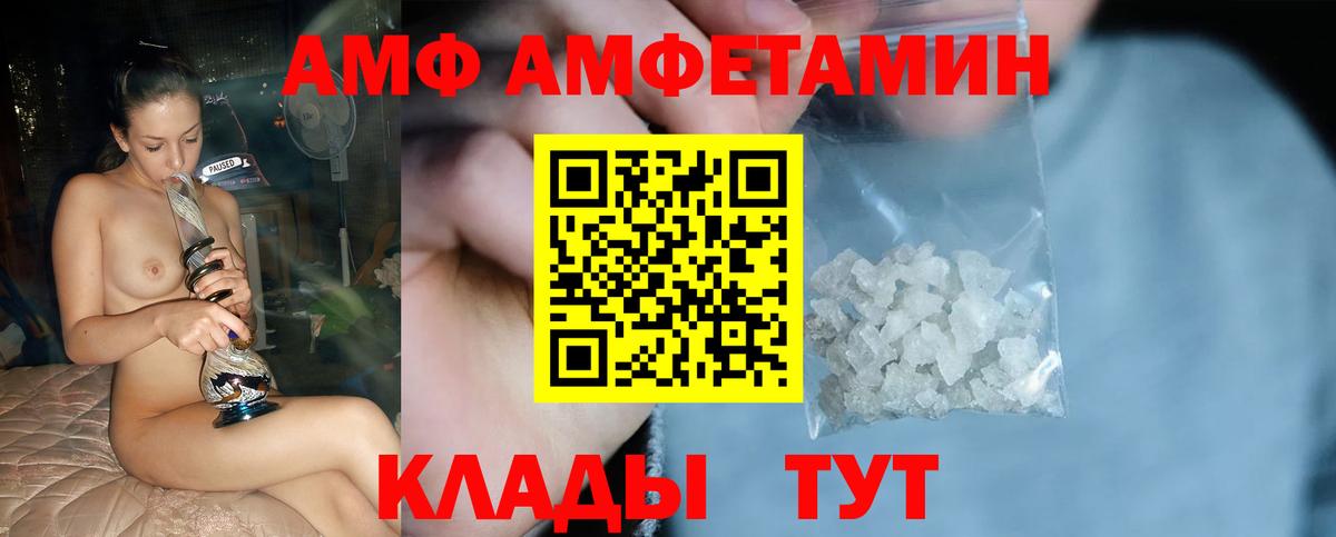 Метамфетамин кристалл Свободный