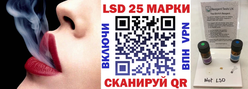 купить закладку  Свободный  Марки 25I-NBOMe 1500мкг 