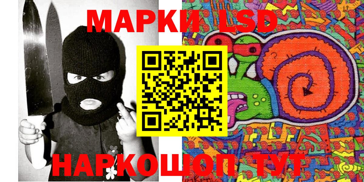 Марки N-bome  Марки N-bome 1,8мг  Вход с VPN  Марки N-bome 1,8мг  Свободный 