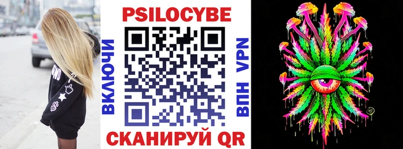 магазин    Свободный  Псилоцибиновые грибы мухоморы 