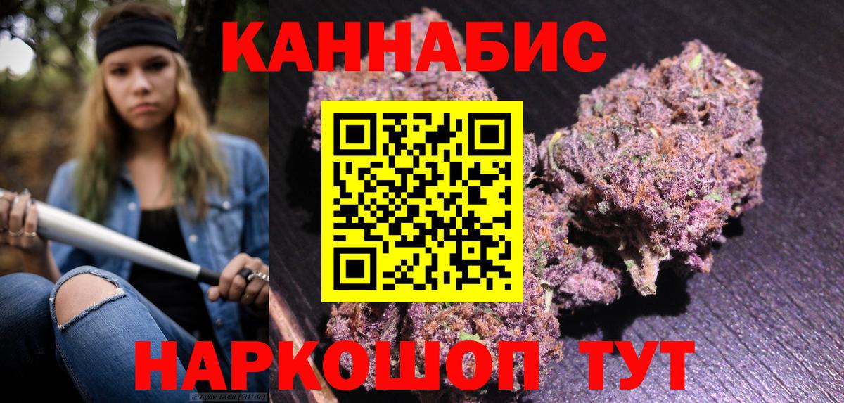 МАРИХУАНА ГИДРОПОН  Бошки Шишки VHQ  Бошки Шишки MAZAR  Свободный  Вход с VPN 